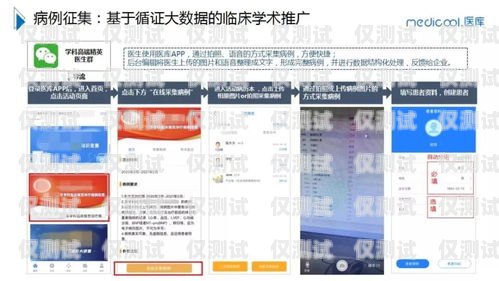 貴陽網(wǎng)絡外呼系統(tǒng)平臺，提升客戶服務與銷售效率的利器貴陽呼叫中心外包服務公司