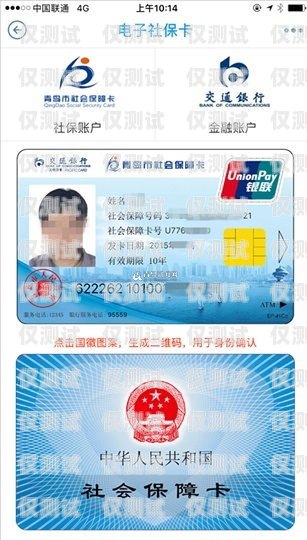 廣州電銷電話卡申請(qǐng)指南廣州電銷卡辦理
