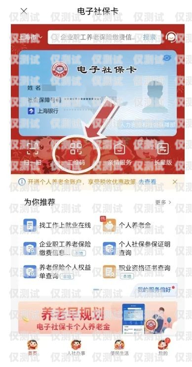 廣州電銷電話卡申請(qǐng)指南廣州電銷卡辦理