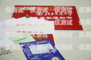 廣州電銷電話卡申請(qǐng)指南廣州電銷卡辦理