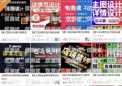 蘇州金融行業(yè)電銷卡價格解析蘇州金融行業(yè)電銷卡多少錢一張