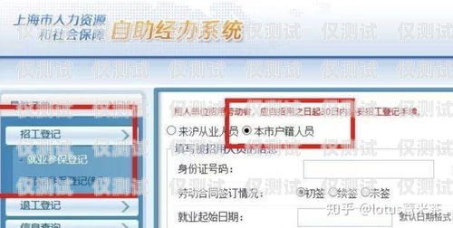 購買保定快捷電銷卡的指南保定快捷電銷卡去哪買啊