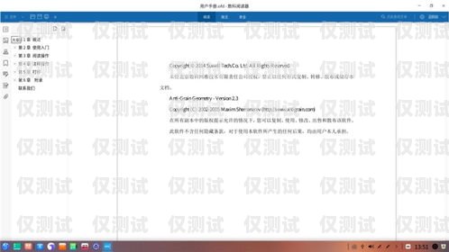 浙江防封外呼系統(tǒng)，保障通信安全的利器外呼防封軟件