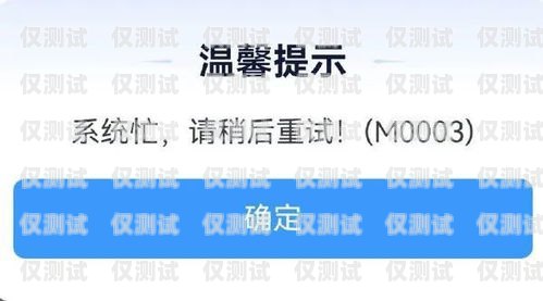 中牟百應(yīng)外呼系統(tǒng)——提升銷售與客戶服務(wù)的利器百應(yīng)外呼系統(tǒng)多少錢(qián)一個(gè)月