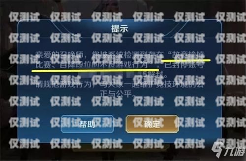 電銷人員必備技巧，防止封號的有效方法電銷人員怎么卡不封號呢
