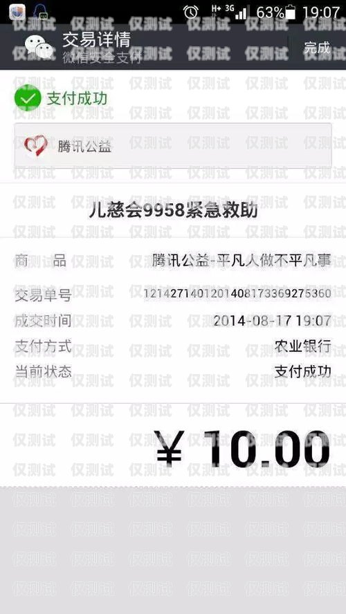 電銷人員必備技巧，防止封號的有效方法電銷人員怎么卡不封號呢