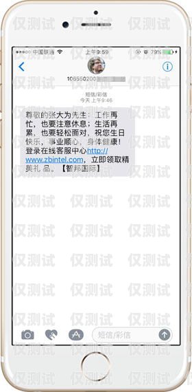 電銷卡無限發(fā)短信，營銷新利器電銷卡無限發(fā)短信是真的嗎