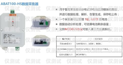 淮安電銷(xiāo)卡外呼系統(tǒng)穩(wěn)定嗎？淮安電銷(xiāo)卡外呼系統(tǒng)穩(wěn)定嗎安全嗎