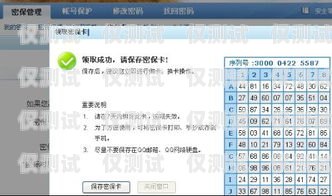 虛擬電銷卡能查到用戶么？虛擬電銷卡能查到用戶么嗎