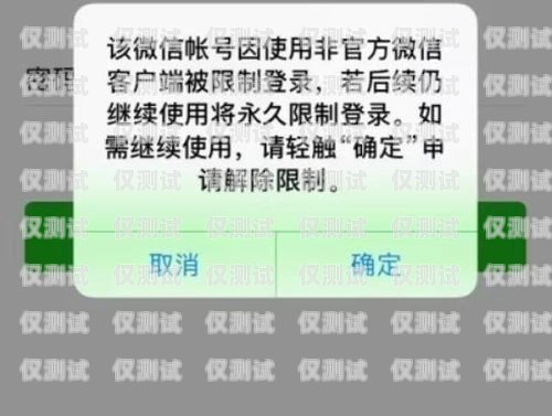鄭州防封號(hào)電銷卡價(jià)格，你需要知道的一切鄭州防封號(hào)電銷卡價(jià)格查詢