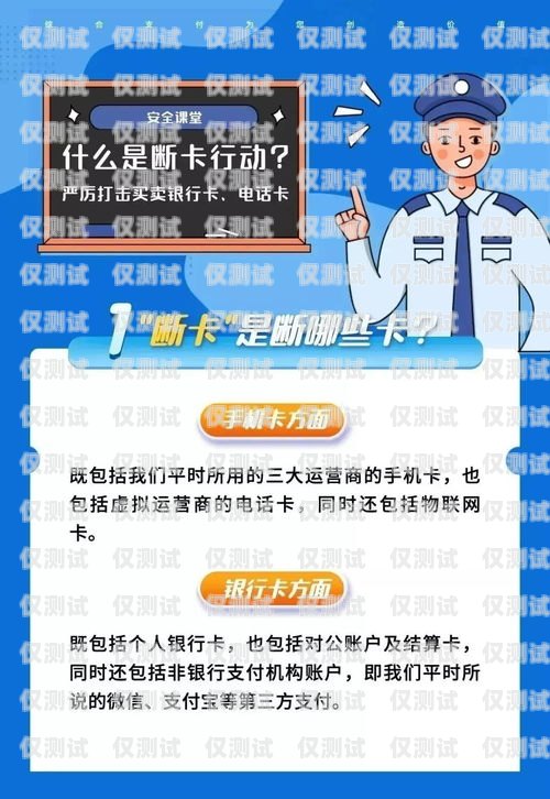 呼和浩特防封卡電銷卡辦理，讓你的電話銷售暢通無阻呼和浩特斷卡