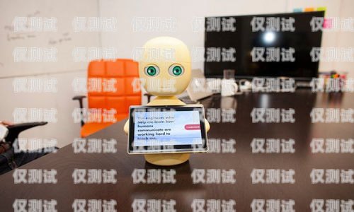 掌握室外電話機器人技術(shù)，開啟就業(yè)新征程安徽室外電話機器人培訓(xùn)機構(gòu)