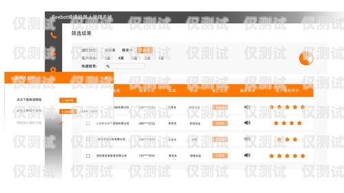 北京金融行業(yè)電銷卡渠道服務(wù)商北京金融行業(yè)電銷卡渠道服務(wù)商有哪些
