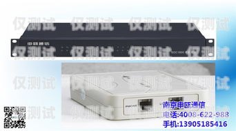 玉溪電話外呼系統(tǒng)，提升銷售與服務(wù)的利器玉溪座機(jī)電話