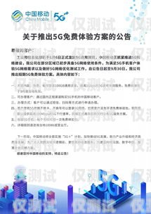 掌握信貸員電銷卡，開啟高效銷售新時(shí)代信貸員電銷卡怎么辦理