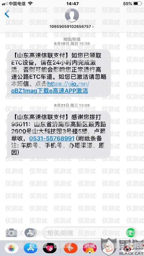電銷(xiāo)卡的注銷(xiāo)問(wèn)題電銷(xiāo)卡才用一個(gè)月不到可以注銷(xiāo)嗎