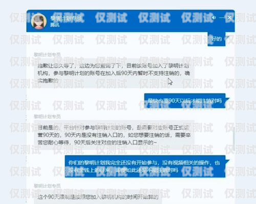 電銷(xiāo)卡的注銷(xiāo)問(wèn)題電銷(xiāo)卡才用一個(gè)月不到可以注銷(xiāo)嗎