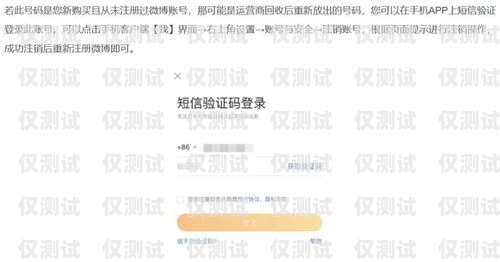 電銷(xiāo)卡的注銷(xiāo)問(wèn)題電銷(xiāo)卡才用一個(gè)月不到可以注銷(xiāo)嗎
