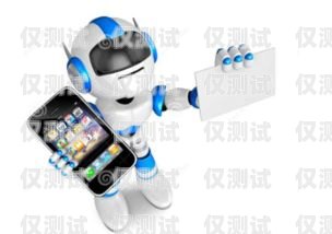 新沂電話機器人，提升客戶服務(wù)的新利器新沂電話機器人維修電話