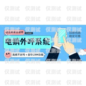 江蘇電銷(xiāo)卡外呼系統(tǒng)好用嗎？江蘇電銷(xiāo)卡外呼系統(tǒng)好用嗎安全嗎