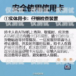 警惕！山西電銷辦卡，背后隱藏的風(fēng)險與防范山西電銷辦卡流程