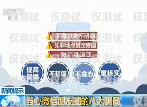 警惕！山西電銷辦卡，背后隱藏的風(fēng)險與防范山西電銷辦卡流程