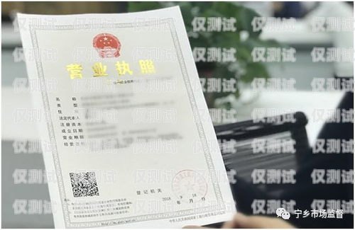 外呼系統(tǒng)使用需知，營(yíng)業(yè)執(zhí)照的重要性與合規(guī)要求外呼系統(tǒng)都要營(yíng)業(yè)執(zhí)照嗎安全嗎
