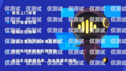 智能外呼系統(tǒng)，助力教育培訓(xùn)行業(yè)的高效溝通電話外呼營銷機(jī)器人