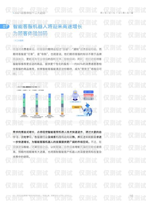 選擇物超所值的語音外呼系統(tǒng)，提升業(yè)務(wù)效率與客戶體驗(yàn)