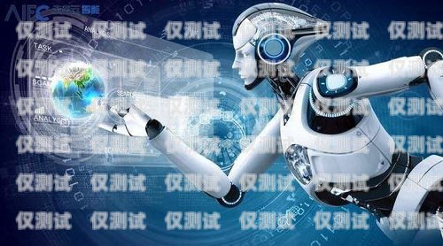 電銷機器人價錢多少電銷機器人價錢多少錢