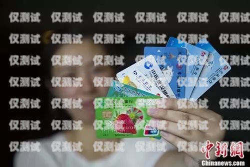 信用卡現(xiàn)金分期電銷的利弊與風險信用卡的現(xiàn)金分期的電銷是真的嗎