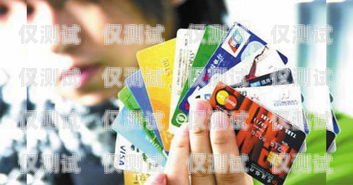 信用卡現(xiàn)金分期電銷的利弊與風險信用卡的現(xiàn)金分期的電銷是真的嗎