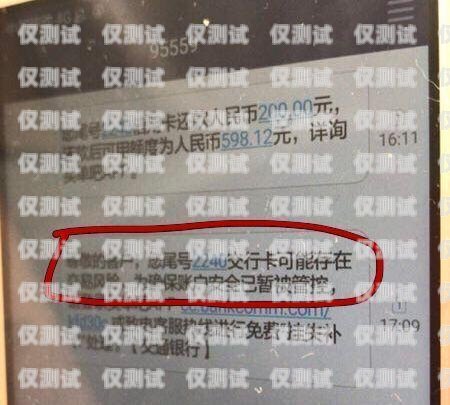 電銷辦卡，自行辦理還是選擇電銷？電銷需要自己辦卡
