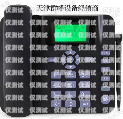 上海移動電銷外呼系統(tǒng)價格，全面解析與比較移動外呼電話銷售工作怎么樣