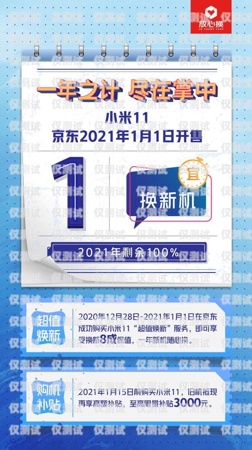 昆明電銷(xiāo)卡靚號(hào)，助你開(kāi)啟銷(xiāo)售成功之門(mén)昆明電銷(xiāo)卡靚號(hào)怎么辦理