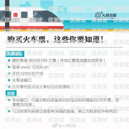 昆明電銷(xiāo)卡靚號(hào)，助你開(kāi)啟銷(xiāo)售成功之門(mén)昆明電銷(xiāo)卡靚號(hào)怎么辦理