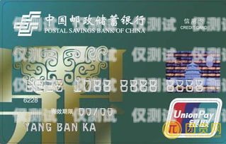 揭開華夏銀行信用卡電銷崗的神秘面紗華夏銀行信用卡電銷崗是干嘛的啊