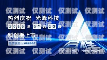 昌吉運營商電銷卡——通訊新時代的創(chuàng)新選擇電銷卡運營商有哪些?