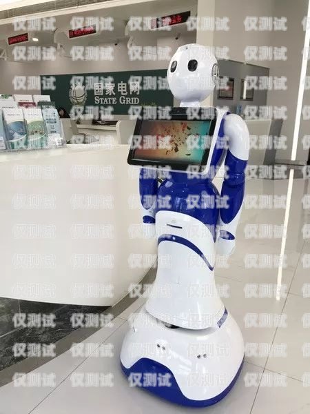 平壩區(qū)電話機(jī)器人價(jià)格大比拼，哪家更實(shí)惠？機(jī)器人電話多少錢