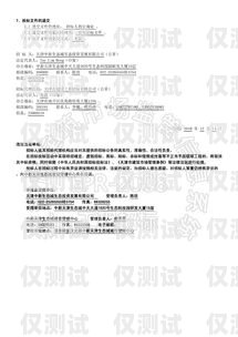 濰坊營銷智能外呼系統(tǒng)招標(biāo)濰坊營銷智能外呼系統(tǒng)招標(biāo)公告