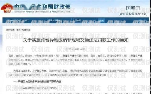 甘肅點撥外呼系統是否違法？深入探討與解析甘肅外呼軟件