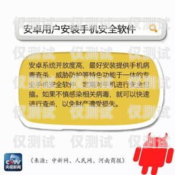 甘肅點撥外呼系統是否違法？深入探討與解析甘肅外呼軟件