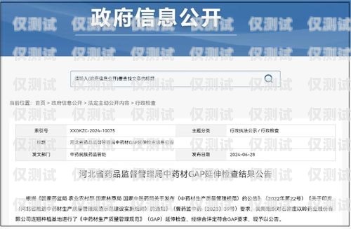 白名單電銷卡辦理地點查詢白名單電銷卡辦理地點查詢