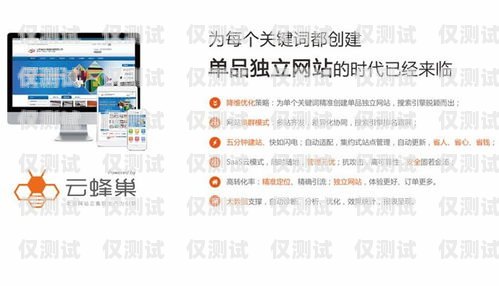 招商外呼系統(tǒng)，提升招商效率的有力工具招商外呼專線是做什么的