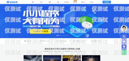 招商外呼系統(tǒng)，提升招商效率的有力工具招商外呼專線是做什么的