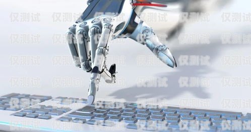 年薪百萬的電銷機(jī)器人，顛覆傳統(tǒng)銷售模式的創(chuàng)新力量年薪百萬的電銷機(jī)器人是真的嗎
