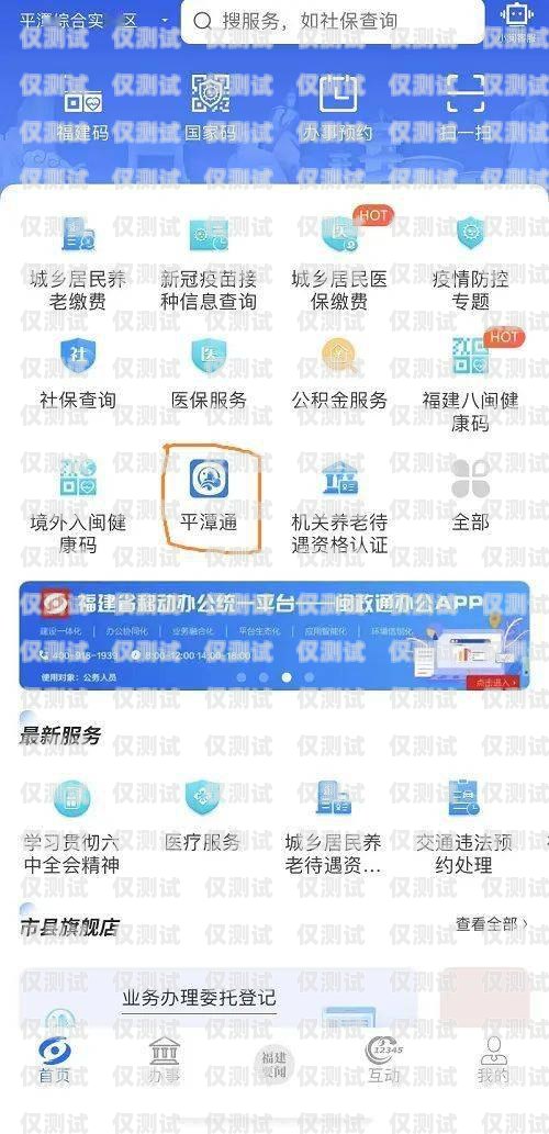 電銷卡線上申請(qǐng)，便捷與高效的選擇電銷卡線上申請(qǐng)流程