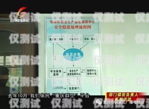 重慶呼叫中心外呼系統(tǒng)公司，提升客戶服務(wù)的創(chuàng)新力量重慶外呼電話