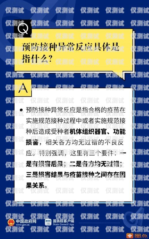 呂梁防封電銷卡，解決電銷難題的利器呂梁防封電銷卡在哪里辦