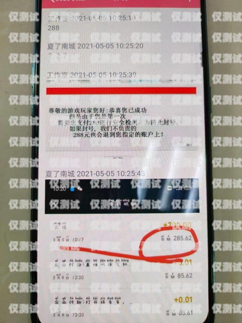 呂梁防封電銷卡，解決電銷難題的利器呂梁防封電銷卡在哪里辦